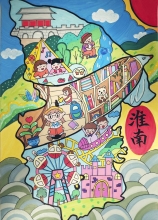 《童享陽光·飛向未來》 夏戌然 7歲 壽縣縣直機關(guān)幼兒園通淝分園大二班