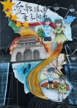《與你同行，共游淮南》  姜入萍 15歲  淮南市謝家集區(qū)淮河中學(xué)八（1）班