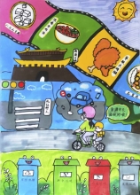《讓“淮南”更美好》 張羽沫 5歲 淮南市潘集區(qū)機關(guān)幼兒園中一班